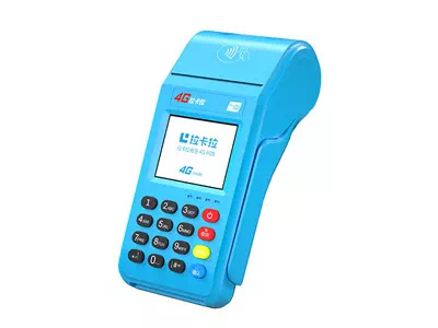 镇远拉卡拉传统大POS机